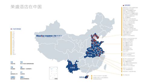 榮盛康旅酒店管理公司閃耀中國(guó)酒店業(yè)，榮膺兩項(xiàng)金馬獎(jiǎng)大獎(jiǎng)