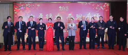 十年錦龍，感恩有您 錦龍酒店管理公司十周年慶典暨2018新春聯(lián)歡會(huì)完美落幕
