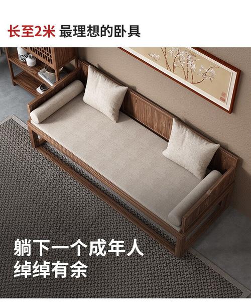 一榻禪意，百變空間 新中式實木羅漢床，讓小客廳住進大智慧